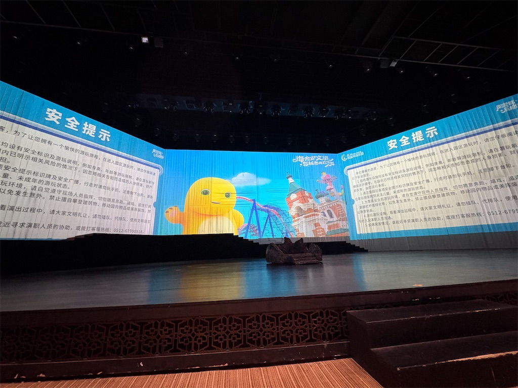 f:id:suzhoushenghuo:20260914130759j:image