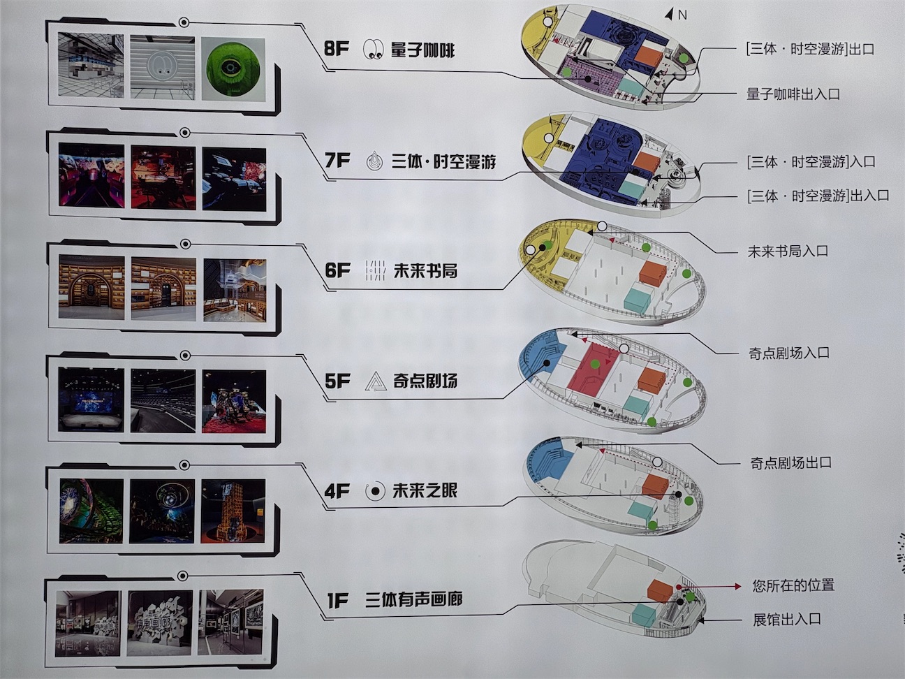 f:id:suzhoushenghuo:20260929171302j:image