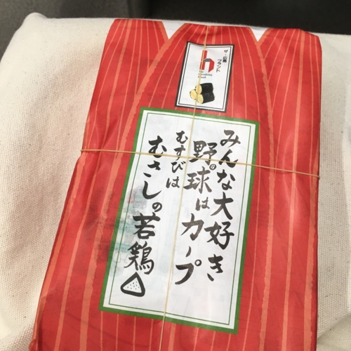 f:id:suzu-00:20160829203250j:plain
