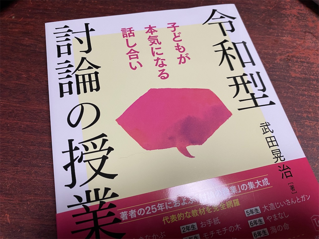 f:id:suzu-rin-2025:20251221182222j:image