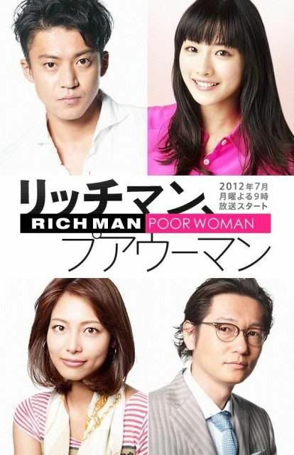ドラマ編 リッチマンプアウーマン 自分の日常をテーマパークに 自分の日常をテーマパークに ドラマ編 リッチマンプアウーマン 自分の日常をテーマパークに 自分の日常をテーマパークに