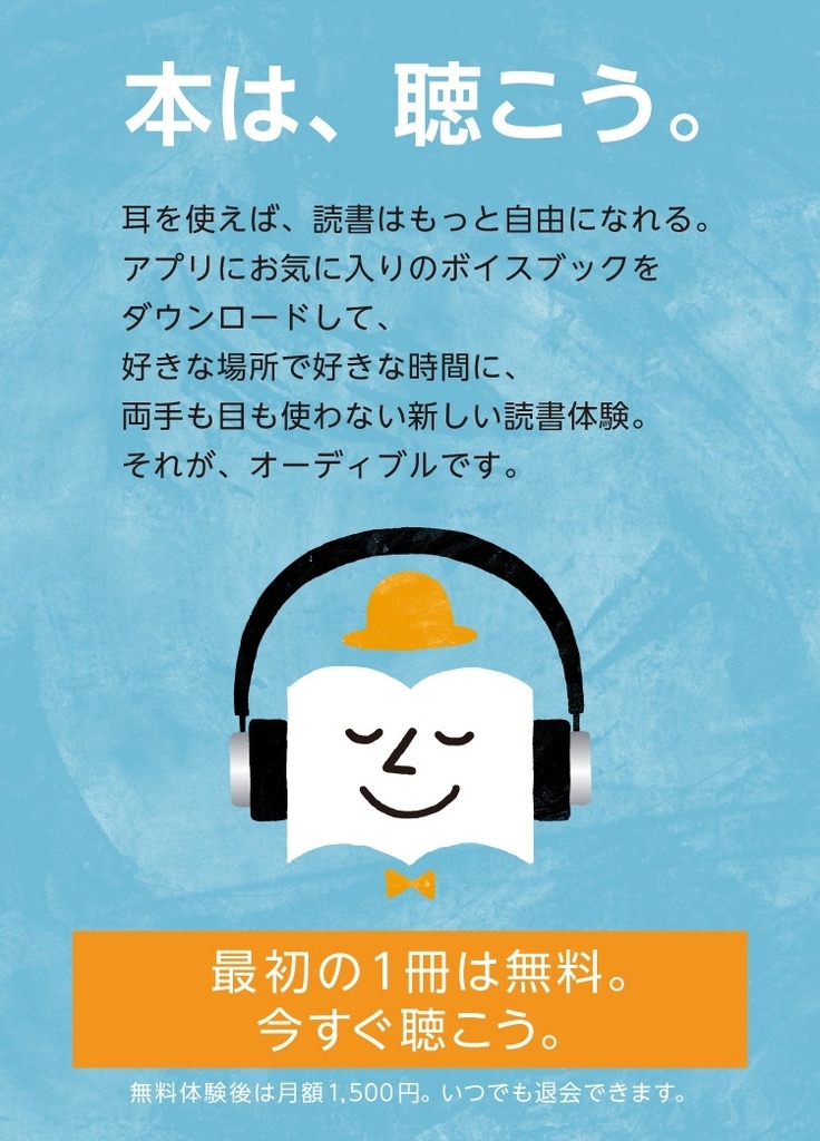 f:id:suzu1985:20181130233402j:plain f:id:suzu1985:20181130233402j:plain