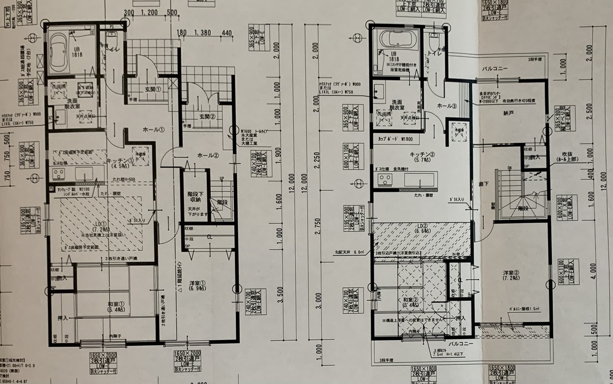 二世帯住宅 2階建て 間取り図