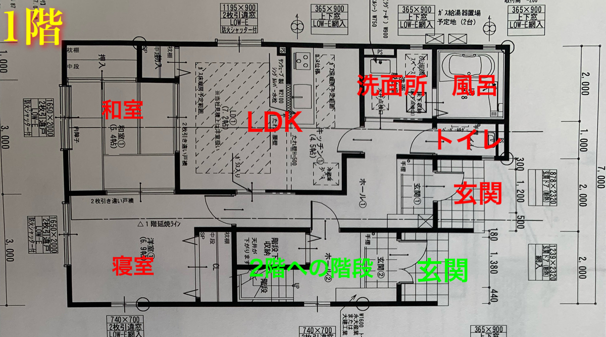 １階　間取り