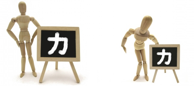 営業マンの力量