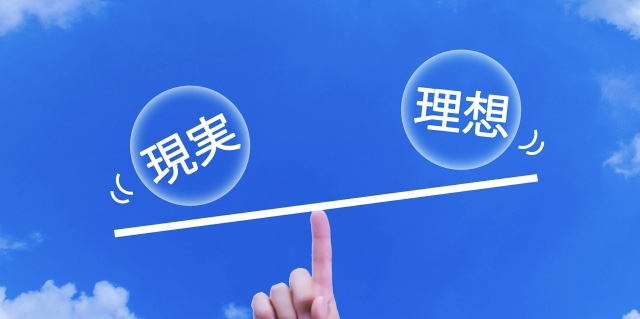 アイダ設計とタマホームの比較 まとめ