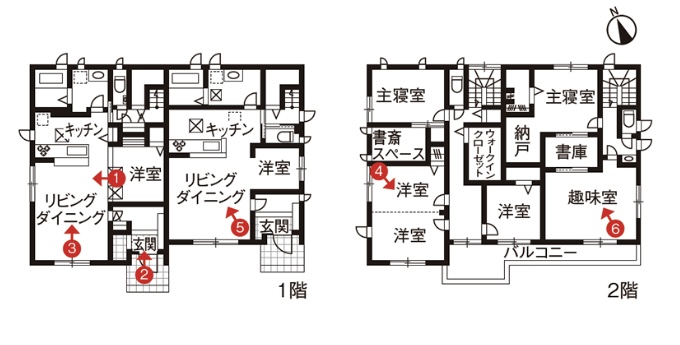 縦割り完全分離型　二世帯住宅　間取り