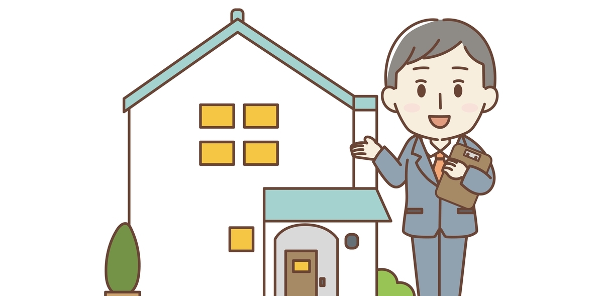 住宅展示場