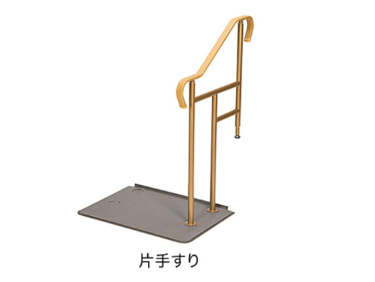 手摺りレンタル