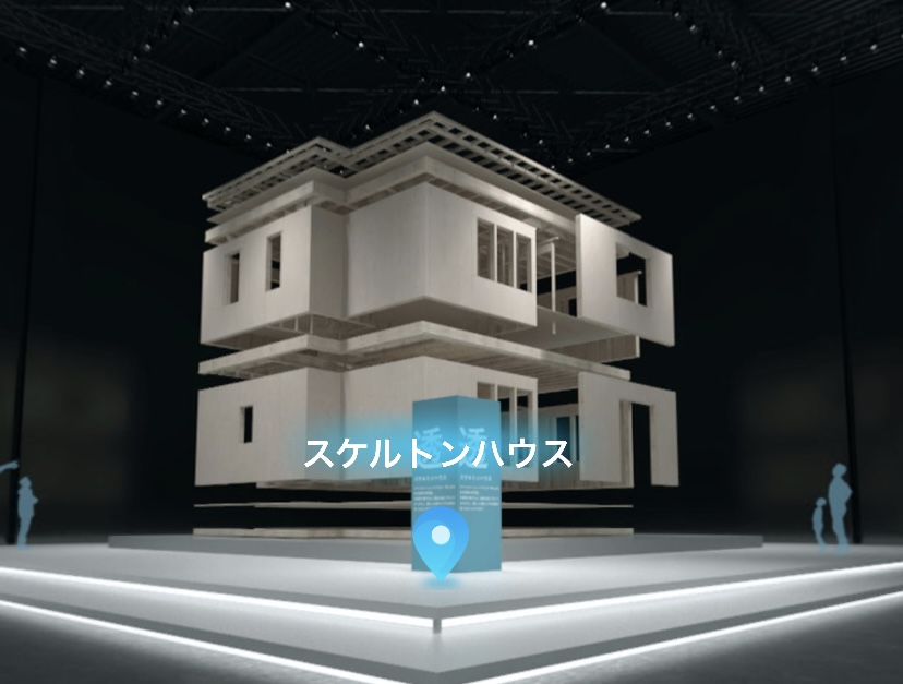 一条工務店 ジョーズ・タウン スケルトンハウス