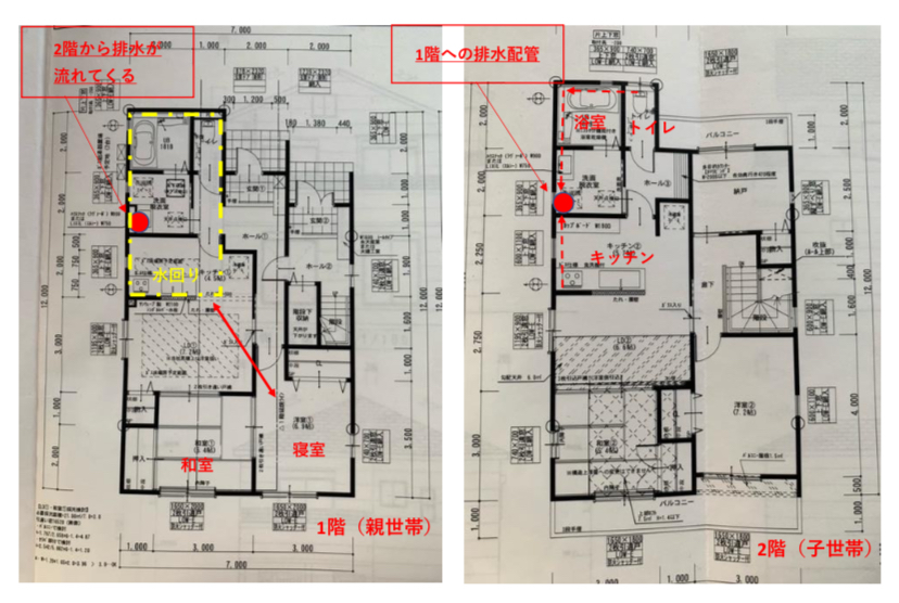 二世帯住宅の配管図