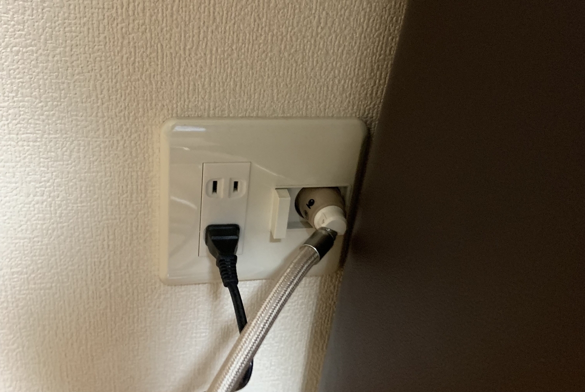 ガスの取口