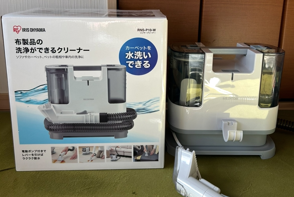 リンサークリーナーの外観