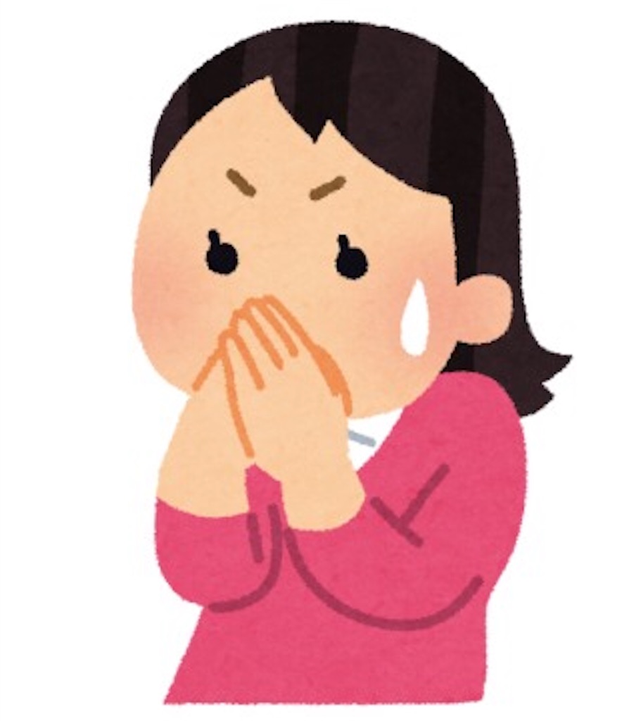 f:id:suzu84318:20190526203801j:image f:id:suzu84318:20190526203801j:image