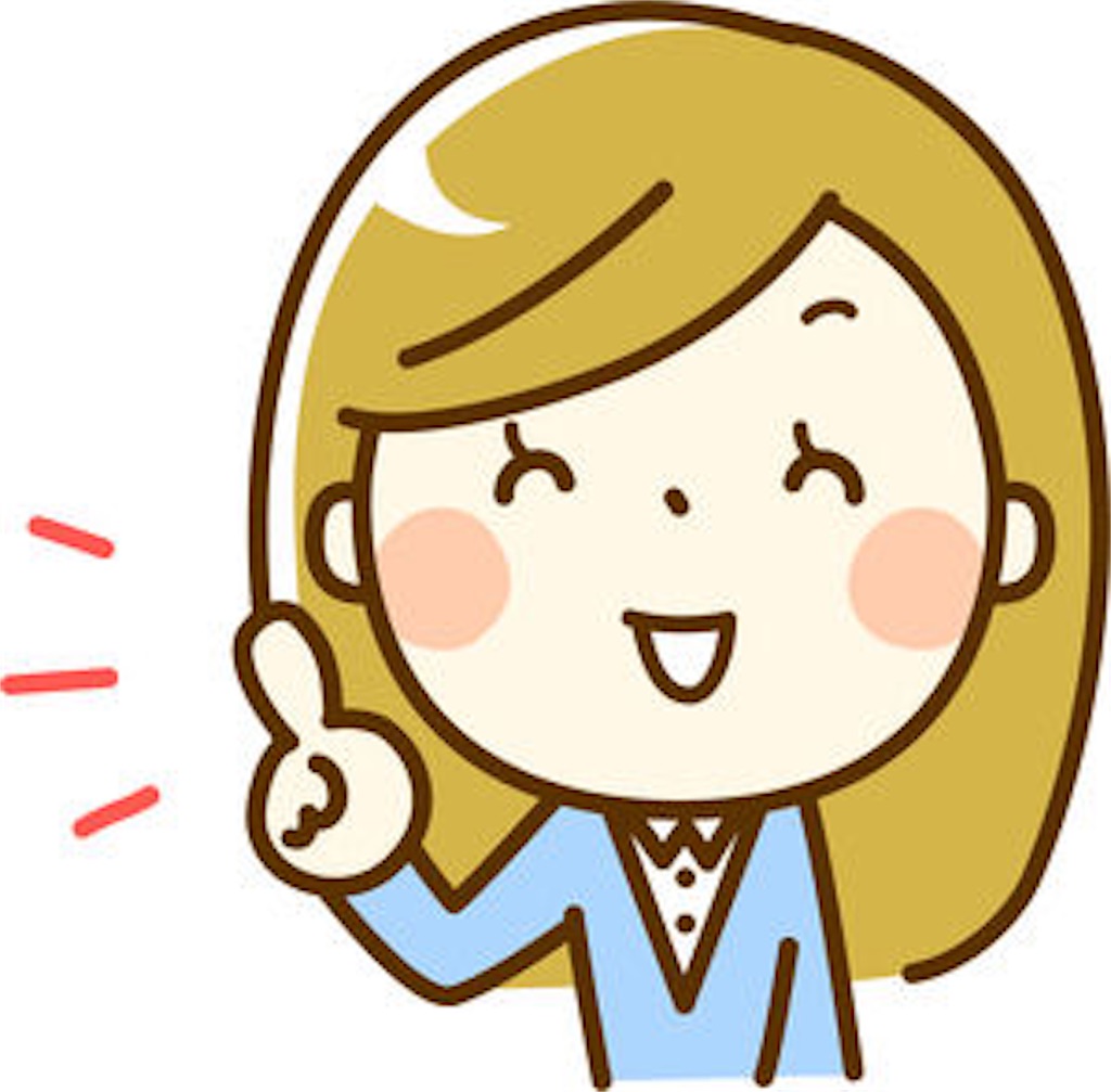 f:id:suzu84318:20190526220111j:image f:id:suzu84318:20190526220111j:image