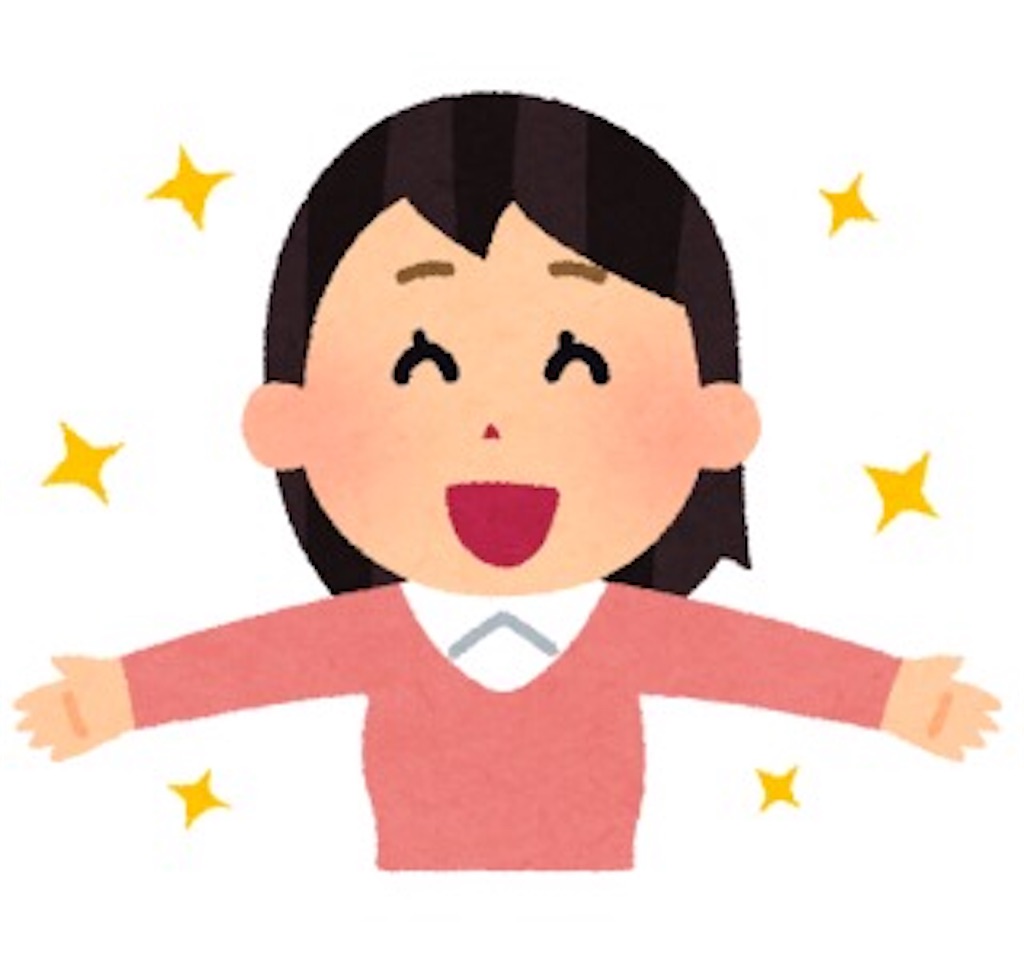 f:id:suzu84318:20190528150934j:image f:id:suzu84318:20190528150934j:image