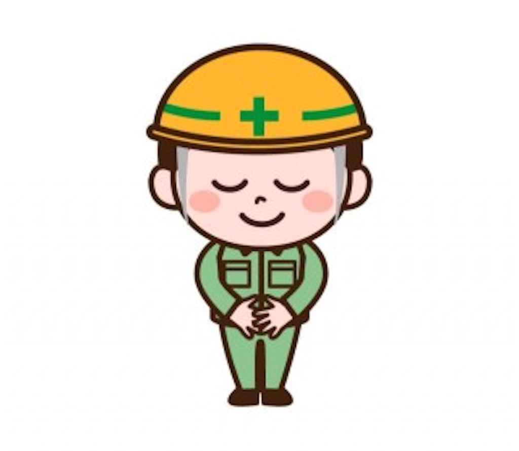 f:id:suzu84318:20190528170155j:image f:id:suzu84318:20190528170155j:image