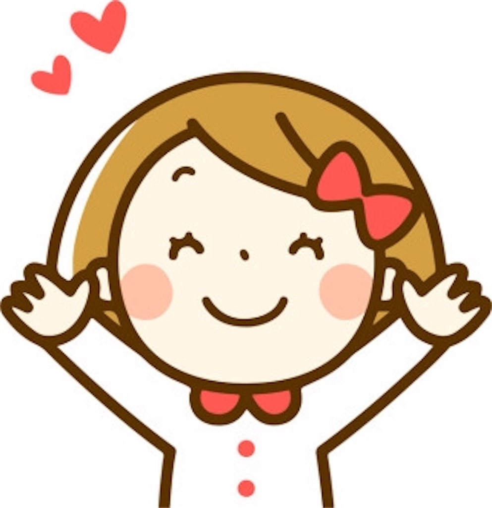 f:id:suzu84318:20190528214735j:image f:id:suzu84318:20190528214735j:image