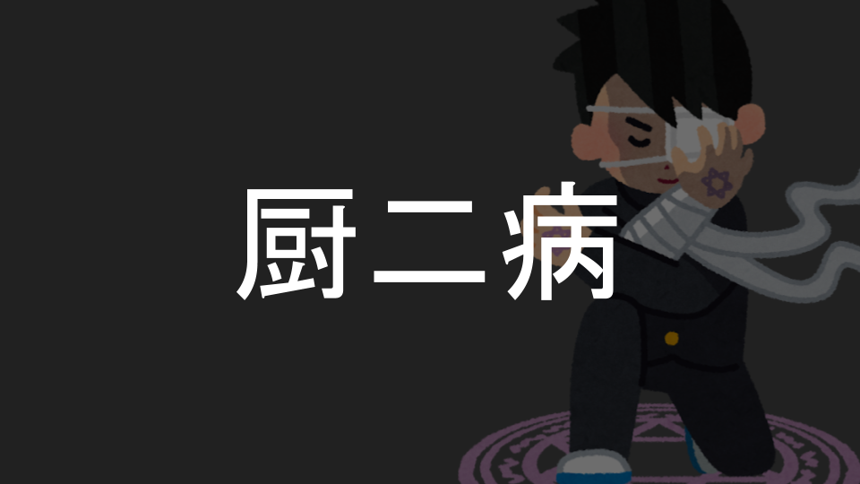 f:id:suzu_hack:20191217032011p:plain f:id:suzu_hack:20191217032011p:plain