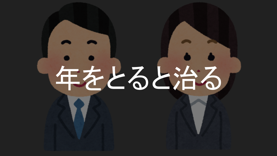 f:id:suzu_hack:20191217032109p:plain f:id:suzu_hack:20191217032109p:plain