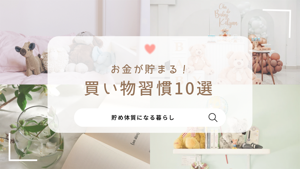 f:id:suzu_kakeikanri:20240718190647p:image f:id:suzu_kakeikanri:20240718190647p:image