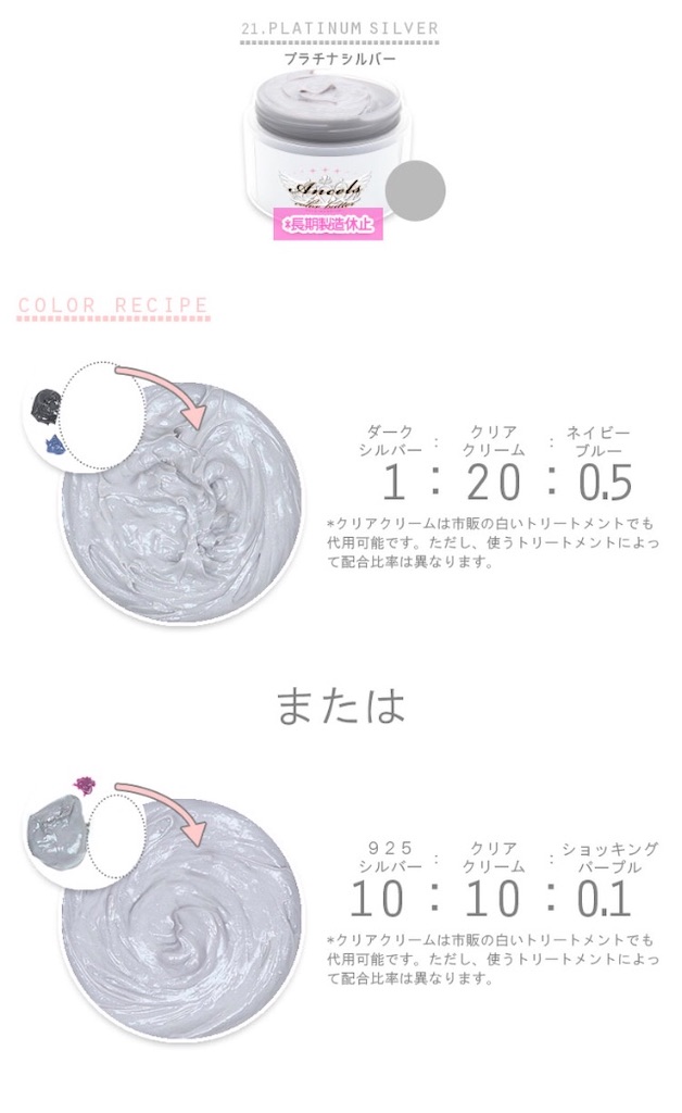 f:id:suzu_queen:20210411192837j:image f:id:suzu_queen:20210411192837j:image