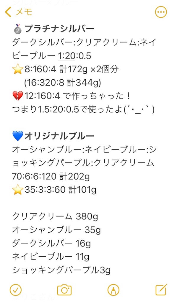f:id:suzu_queen:20210411193802j:image f:id:suzu_queen:20210411193802j:image