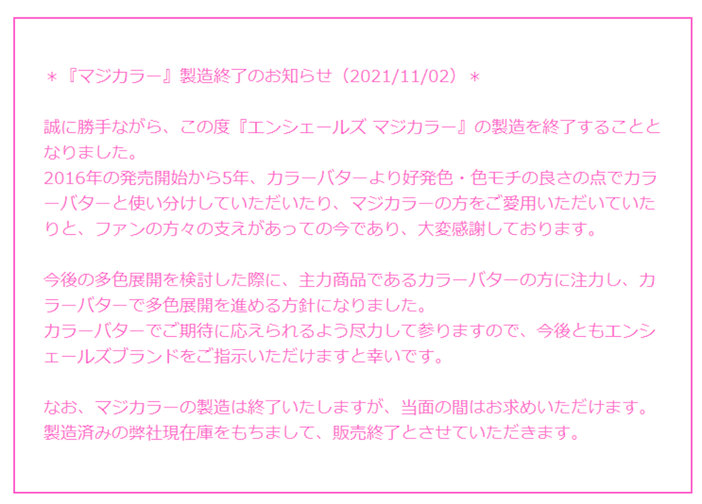 f:id:suzu_queen:20211122014323p:image f:id:suzu_queen:20211122014323p:image