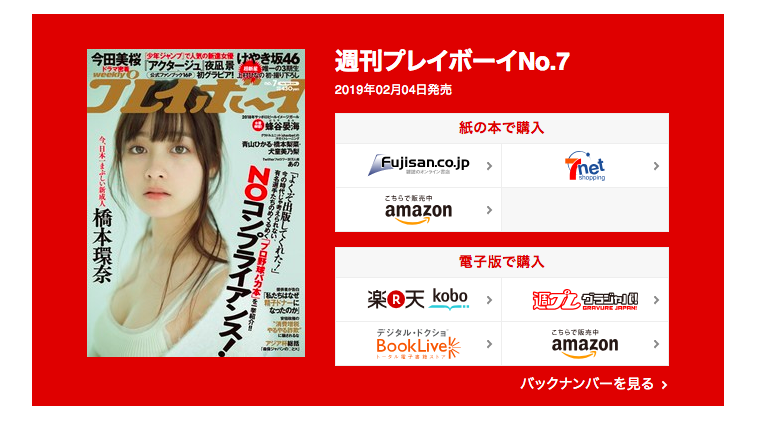 f:id:suzu_rasu:20190206225956p:plain f:id:suzu_rasu:20190206225956p:plain