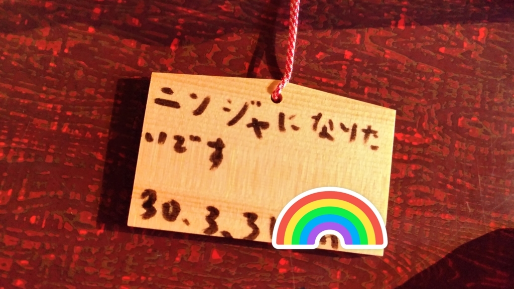 f:id:suzuakiiro:20180428164756j:plain f:id:suzuakiiro:20180428164756j:plain