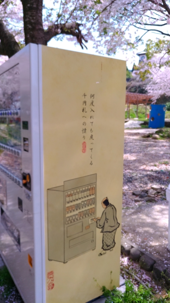 f:id:suzuakiiro:20180428165655j:plain f:id:suzuakiiro:20180428165655j:plain