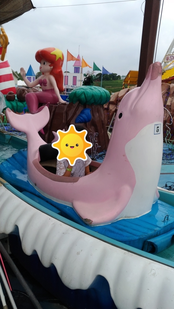 f:id:suzuakiiro:20180504152205j:plain f:id:suzuakiiro:20180504152205j:plain
