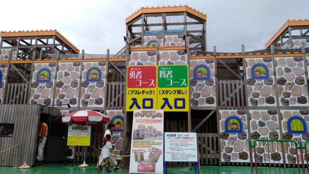 f:id:suzuakiiro:20180504154136j:plain f:id:suzuakiiro:20180504154136j:plain