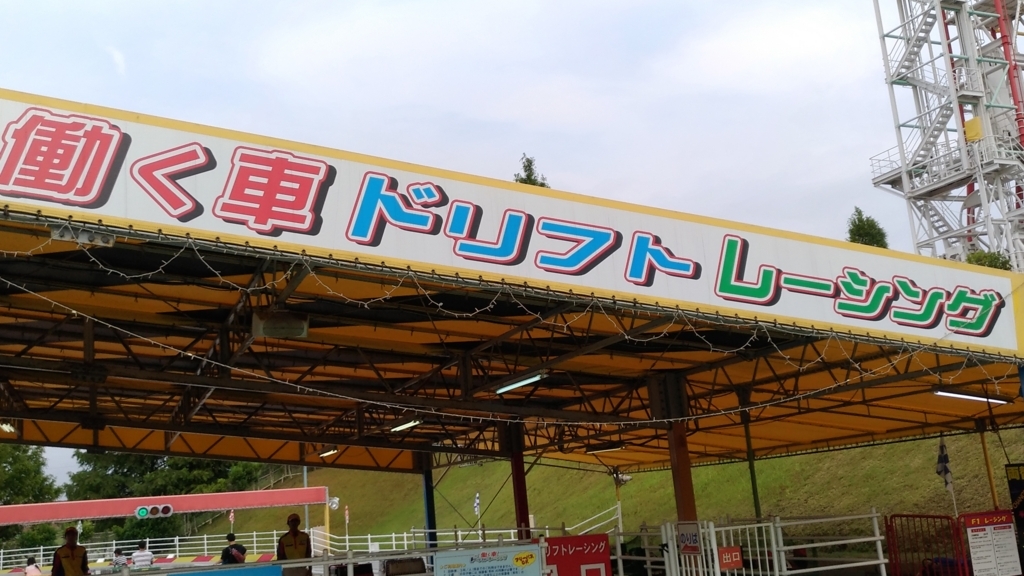 f:id:suzuakiiro:20180504155227j:plain f:id:suzuakiiro:20180504155227j:plain
