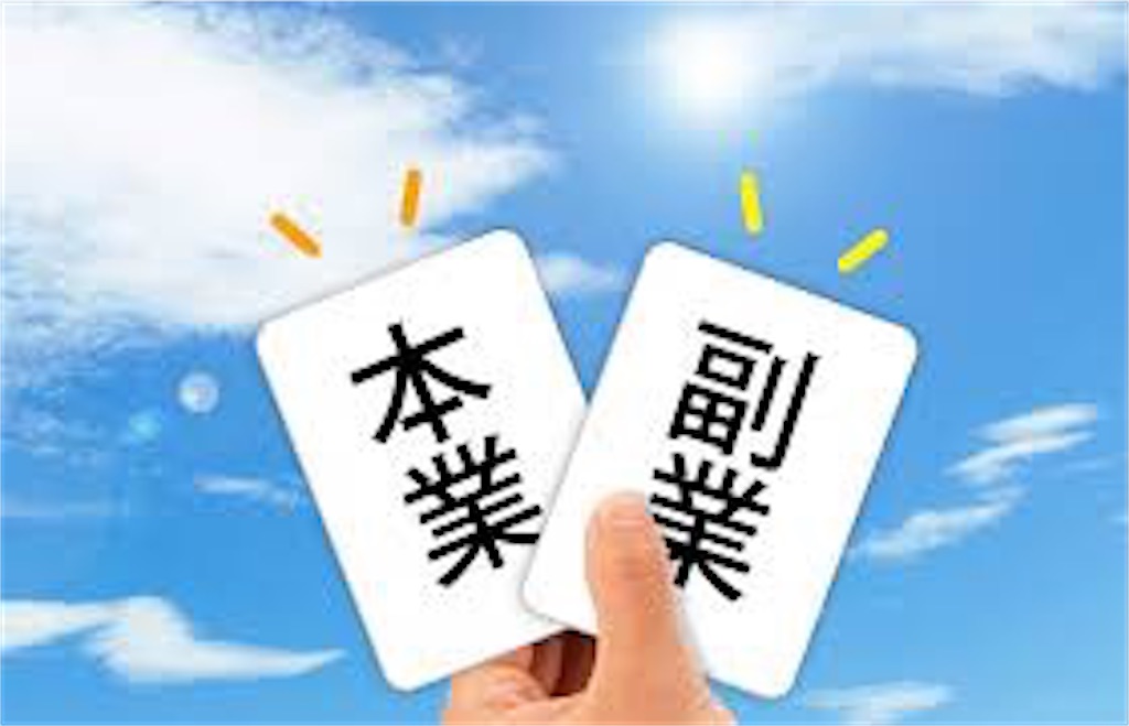 f:id:suzuandbasket:20200301143123j:image