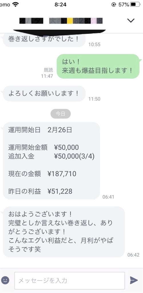 f:id:suzuandbasket:20200310231900j:image