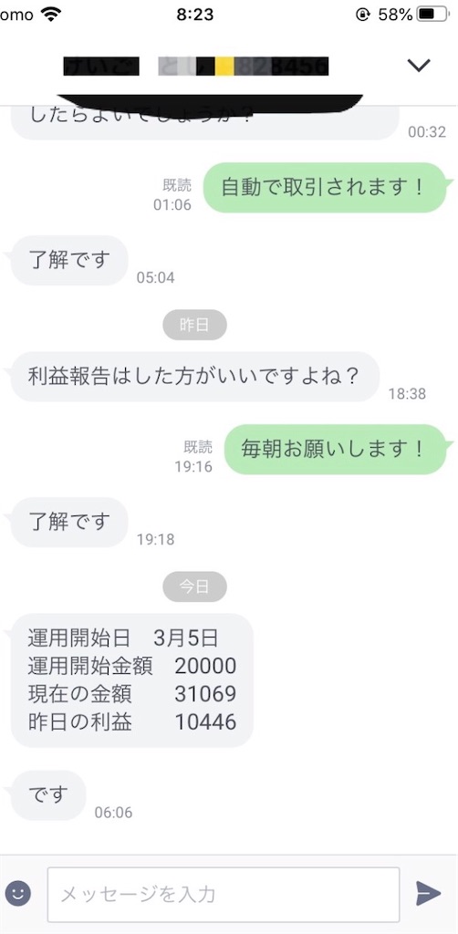 f:id:suzuandbasket:20200310231906j:image
