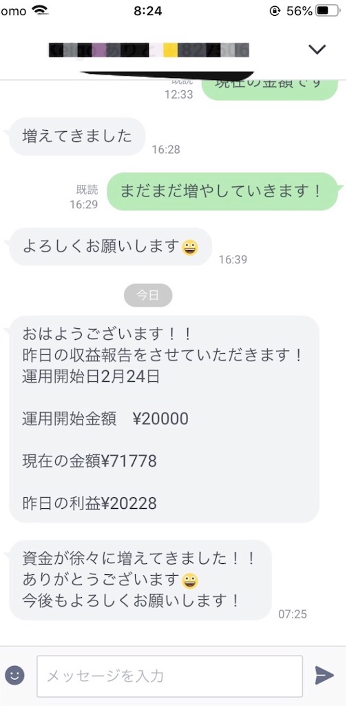 f:id:suzuandbasket:20200310231923j:image