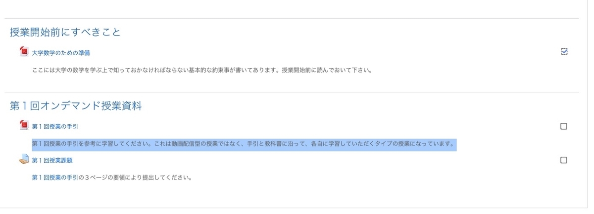 f:id:suzuflp:20200515082815j:plain f:id:suzuflp:20200515082815j:plain