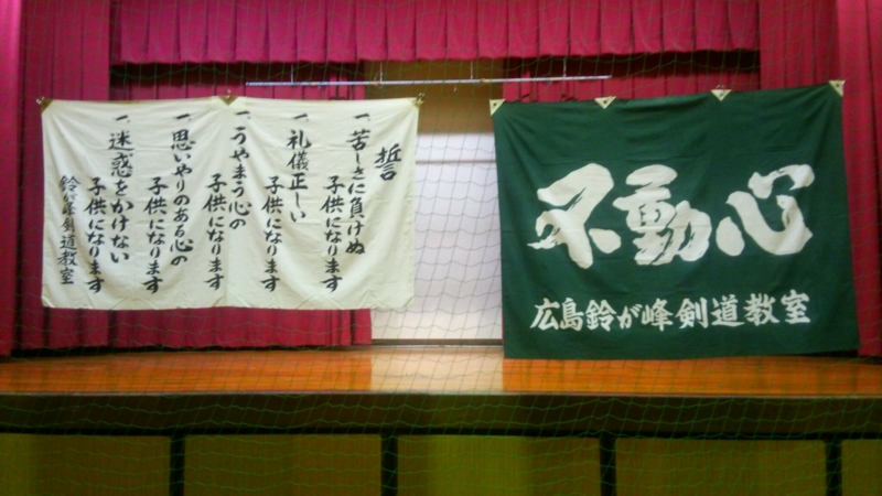 f:id:suzugaminekendo:20161112050412j:plain