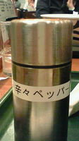 f:id:suzugon:20080122124000j:image f:id:suzugon:20080122124000j:image