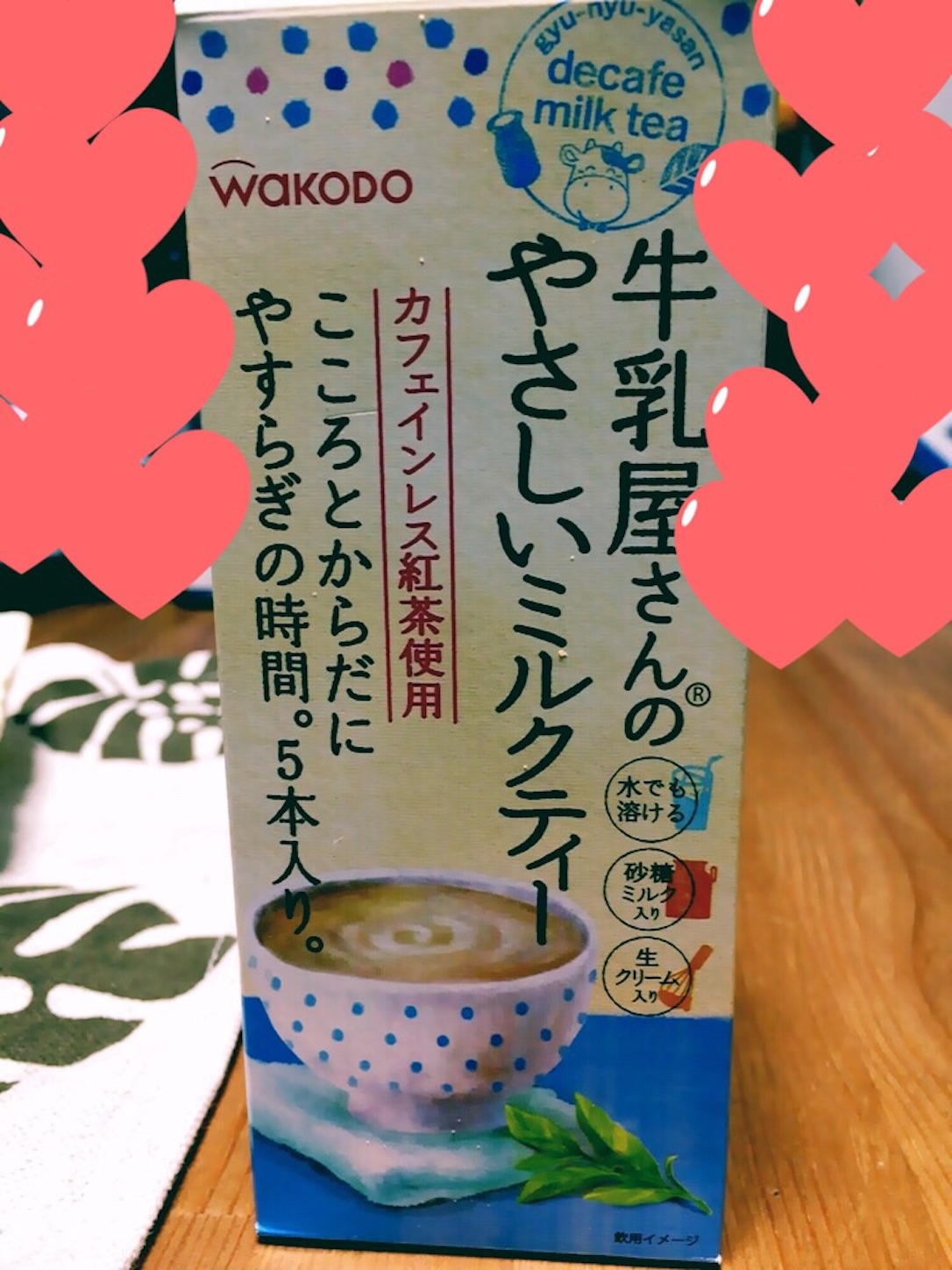 f:id:suzugreen03:20160210113629j:image f:id:suzugreen03:20160210113629j:image
