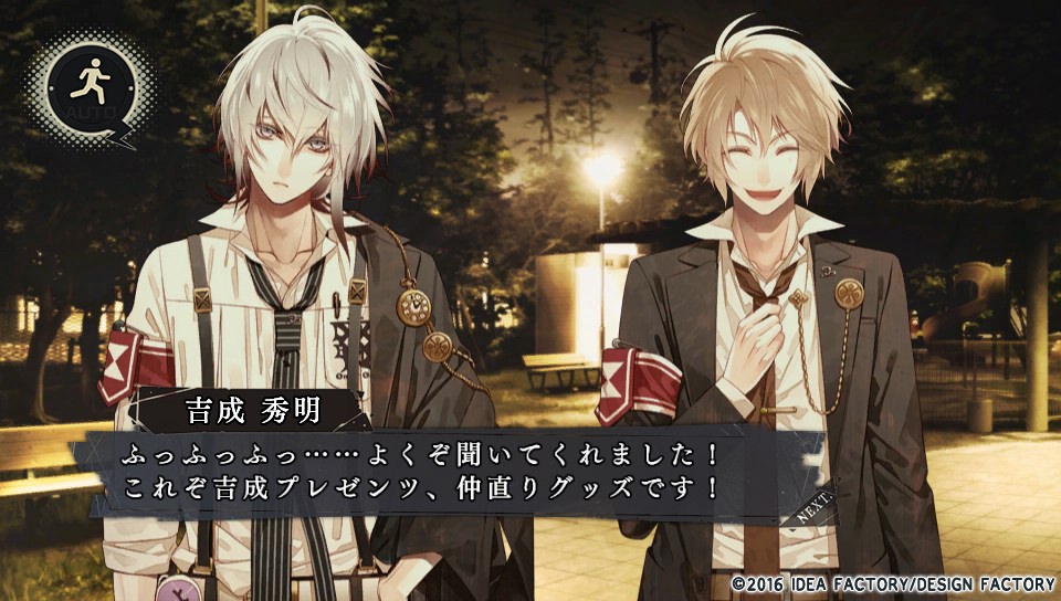 Collar×Malice 岡崎契 感想 - ただの凡人の備忘録