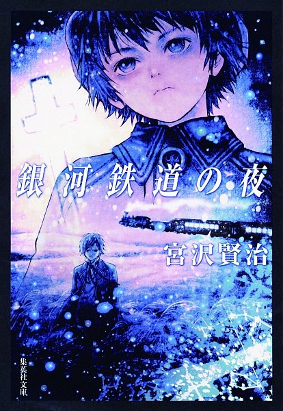 美しく儚く強い テガミバチ の世界 スズ彦くんの音