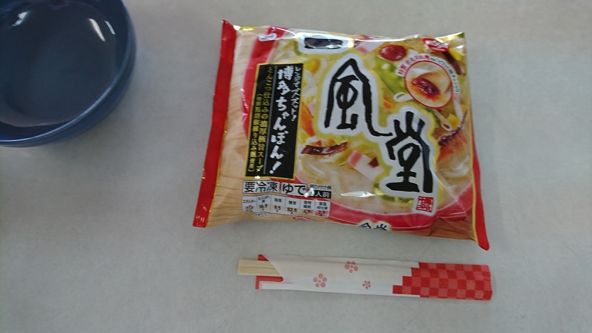 f:id:suzuike1954:20191204195927j:plain f:id:suzuike1954:20191204195927j:plain