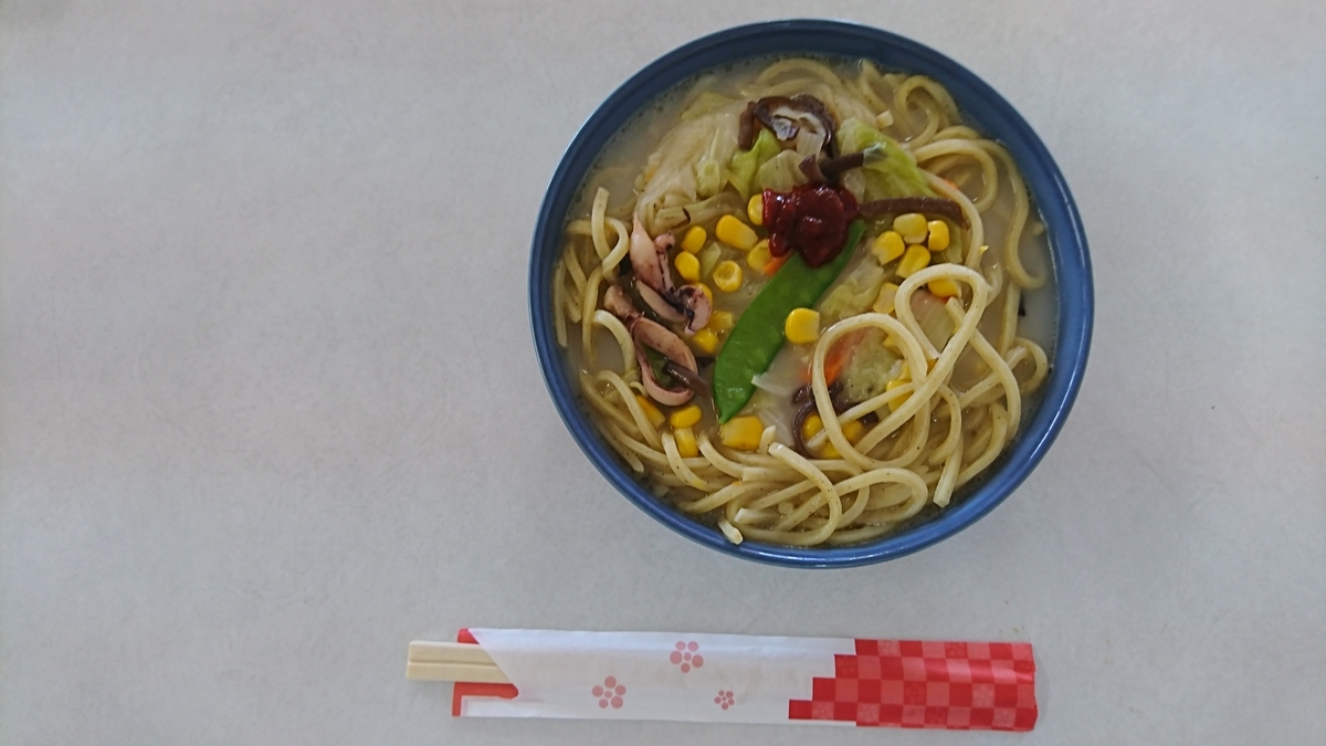 f:id:suzuike1954:20191204200133j:plain f:id:suzuike1954:20191204200133j:plain