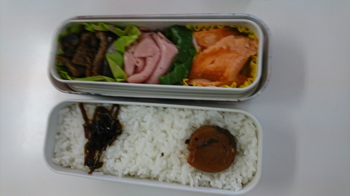 f:id:suzuike1954:20191204200315j:plain f:id:suzuike1954:20191204200315j:plain