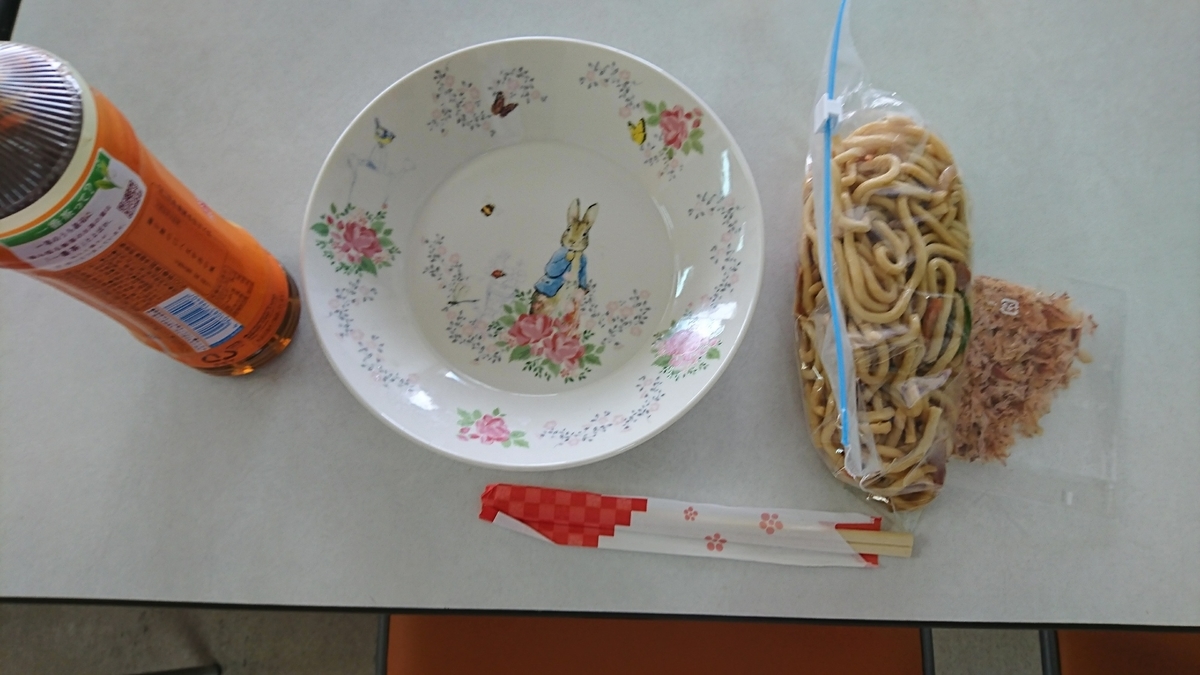 f:id:suzuike1954:20200114212350j:plain f:id:suzuike1954:20200114212350j:plain