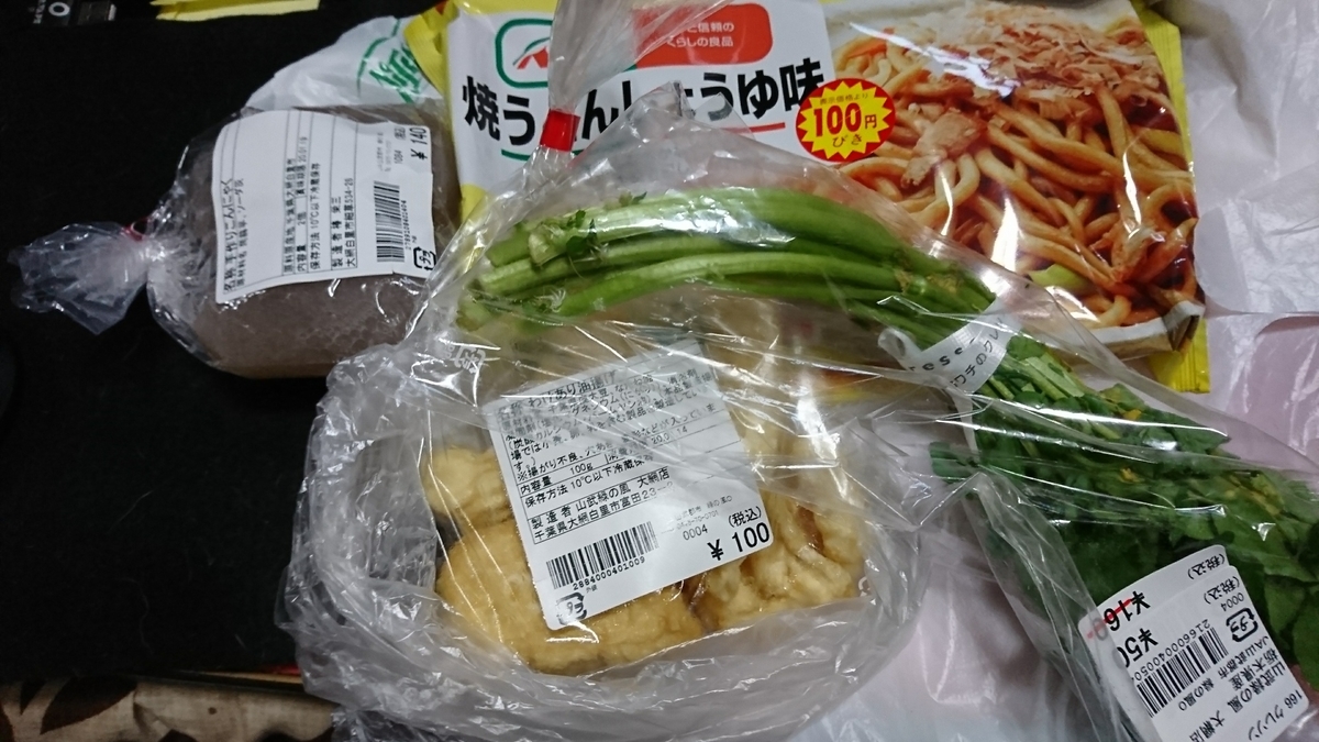 f:id:suzuike1954:20200114213436j:plain f:id:suzuike1954:20200114213436j:plain
