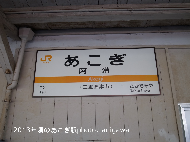 f:id:suzuka-mieken:20130720063749j:plain